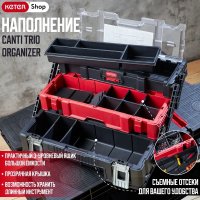 Раздвижной ящик Keter 17198033 Canti Trio