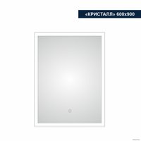  Милания Зеркало с LED подсветкой Кристалл 60x90