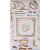 Сервировочная салфетка Доляна Светлой Пасхи 10894871