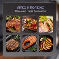 Электрогриль Zigmund & Shtain Grillmeister ZEG-941