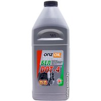 Тормозная жидкость ONZOIL БЕЛDOT-4 910г