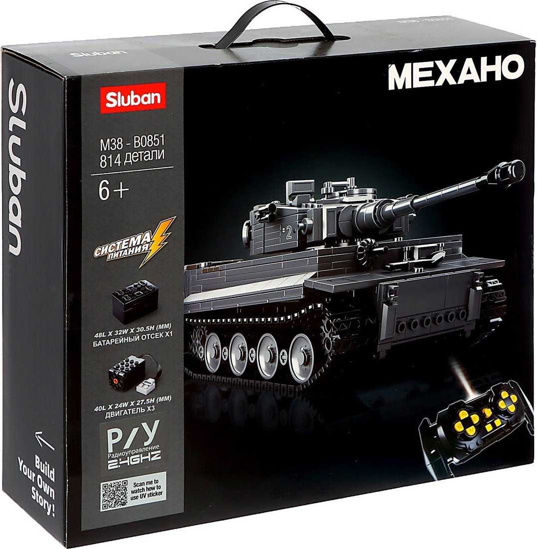 

Конструктор Sluban Механо. Немецкий танк Tiger M38-B0851 9590275