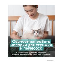 Многофункциональный прибор для груминга Neabot P1 Pro HN0070W