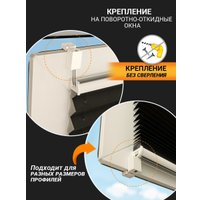 Плиссе Delfa Crep BLO СПШ-36205 (48x160, черный)