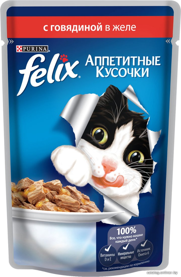 Пресервы Felix Аппетитные кусочки с говядиной в желе 0.085 кг