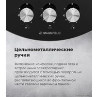 Варочная панель MAUNFELD EGHG.43.23CB/G
