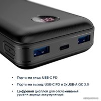 Внешний аккумулятор Canyon PB-2002 20000mAh (черный)