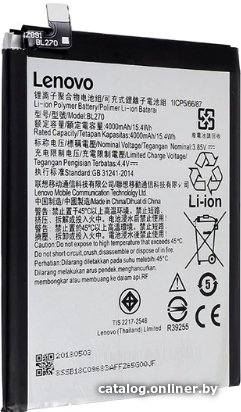 Аккумулятор для телефона Копия Lenovo Bl270