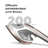 Отпариватель RED Solution HS730