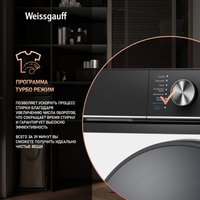 Стиральная машина Weissgauff WM 47147 DC Inverter Steam в Пинске