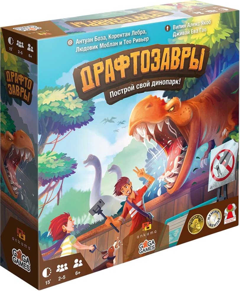 

Настольная игра GaGa Games Драфтозавры