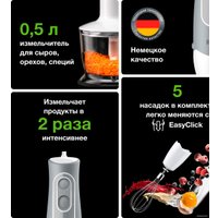 Погружной блендер Braun MQ 535 Sauce