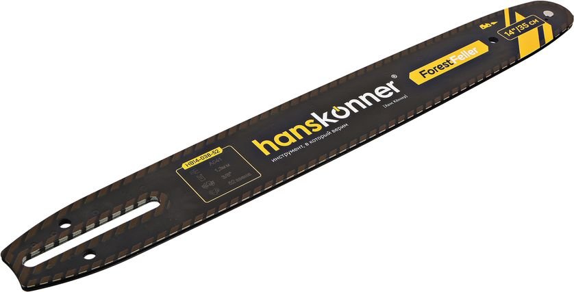 

Шина для пилы Hanskonner HB14-038-52