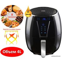 Аэрофритюрница GFgril GFA-4000 Air Fryer