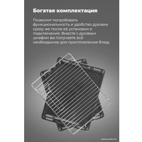 Электрический духовой шкаф MAUNFELD AEOC.575B22