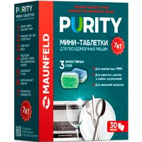 Таблетки для посудомоечной машины MAUNFELD Purity all in 1 MDM30ST (30 шт)