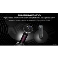 Набор для бара Prestigio Bolsena PWO101BK