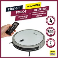 Робот-пылесос Pioneer VC704R (серебристый)