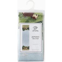 Дорожка на стол Этель Вдохновения 10861817