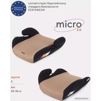 Детское сиденье Rant Basic Micro 2.0 (бежевый)