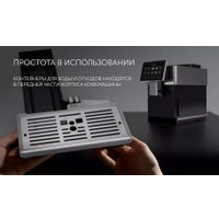 Кофемашина Polaris PACM 2081AC Wi-Fi IQ Home