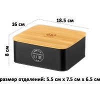 Емкость Elan Gallery Tea Time 240596