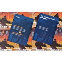 Настольная игра Магеллан Судный день: проект Чистилище (дополнение)