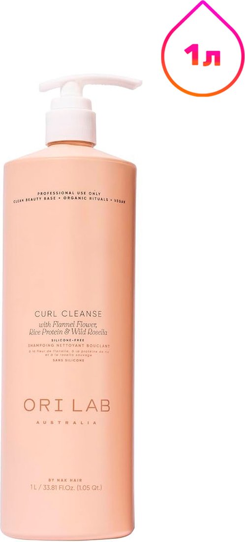 Шампунь Ori Lab Curl Cleanse 1 л