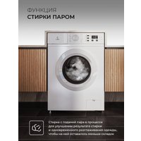 Стиральная машина LEX LWM06010WIDsmall