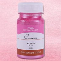 Гуашь Невская палитра Сонет 6627322 (100 мл, 322 розовая)