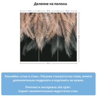 Фотообои Citydecor Пальмовые листья 300x260 бежевый-серый