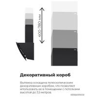 Кухонная вытяжка MAUNFELD Sky Star Chef 60 (черный)