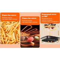 Аэрогриль (аэрофритюрница) KaringBee SZ-A807