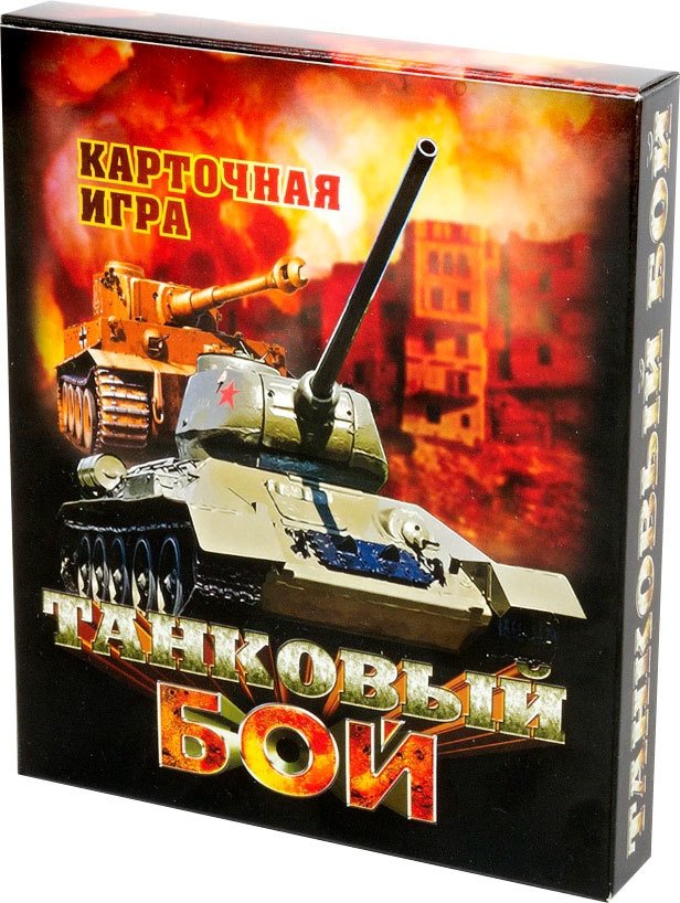 

Настольная игра Десятое королевство Танковый бой