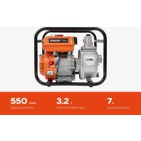 Мотопомпа Gigant GWP50