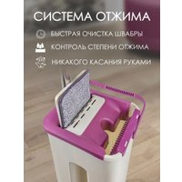 Швабра с отжимом WMC Tools TD0632(52999) (с ведром)