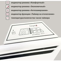 Конвектор Energolux GCH/VI-20