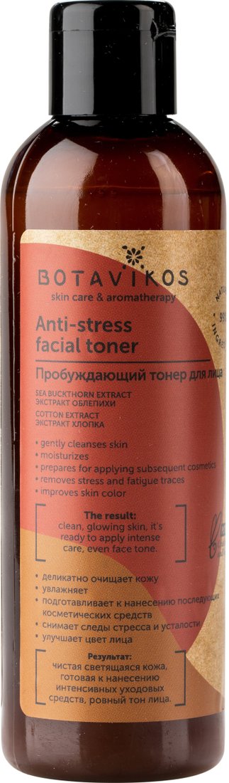 

Botavikos Тонер для лица пробуждающий Anti-stress facial toner 200 мл
