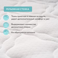 Матрас Плитекс Flex Cotton Oval 75x125 [ФК-01/4]