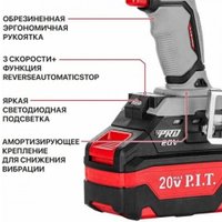Гайковерт P.I.T. PIW20H-600A/2 (с 2-мя АКБ, кейс)