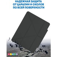 Чехол для планшета Bingo Tablet Fold для iPad Pro 12.9 2018/2020 (графит)