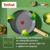 Сковорода Tefal Renew C4250413