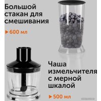 Погружной блендер RED Solution RHB-2968