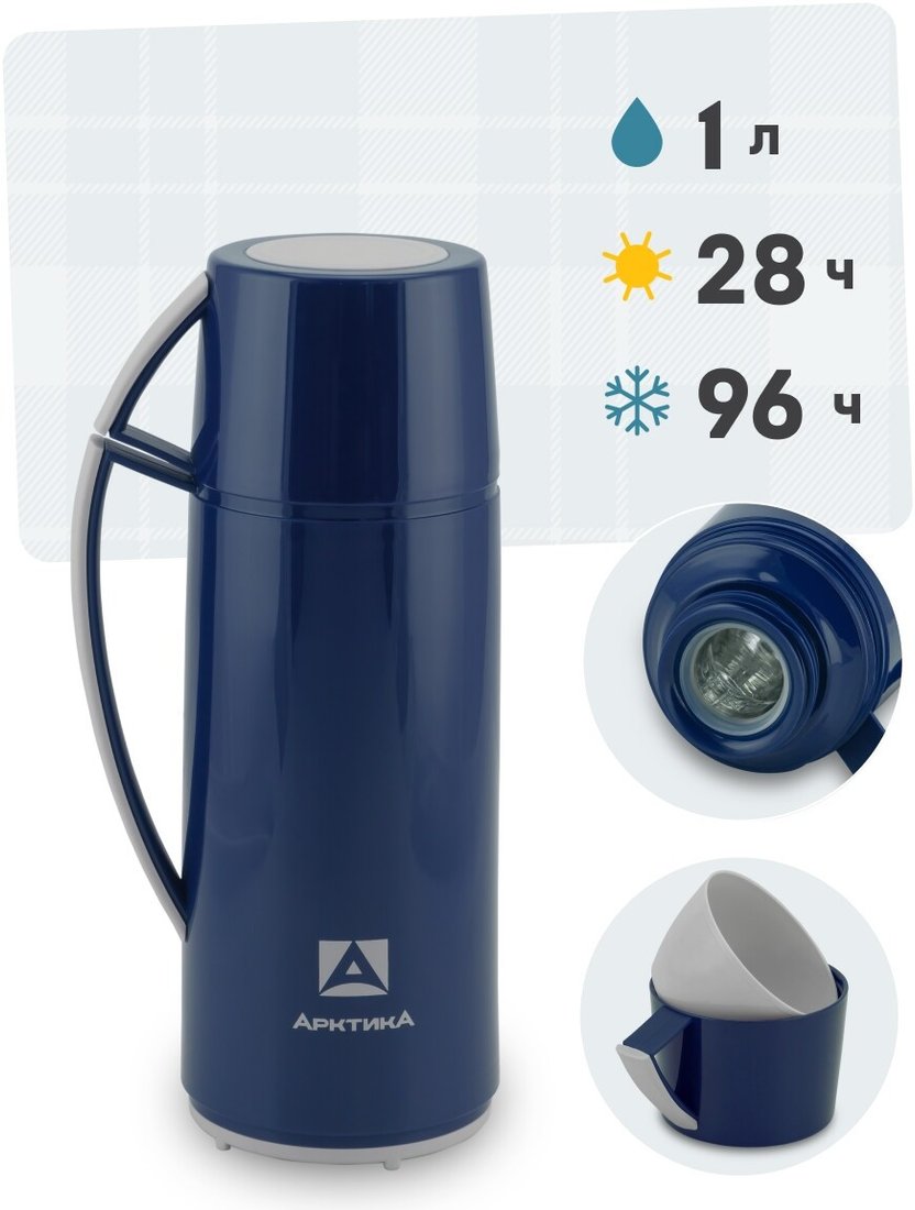 Термос Арктика 1010-1000-BL 1 л (синий)