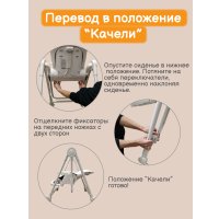 Трансформер Navelina Flova 3 в 1 (shell)