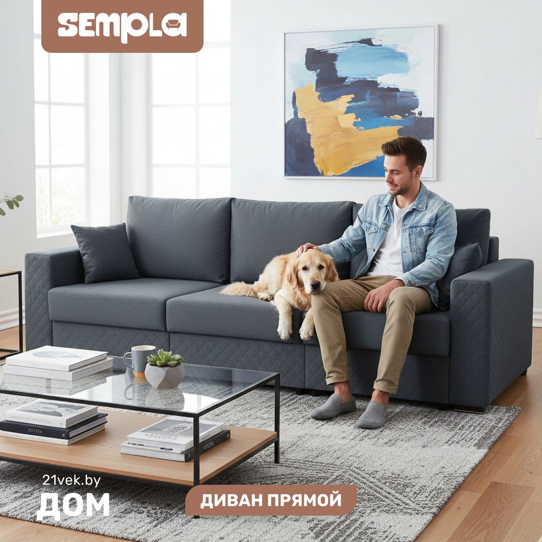 Диван Sempla Неаполь 1 (альба темно-серый)