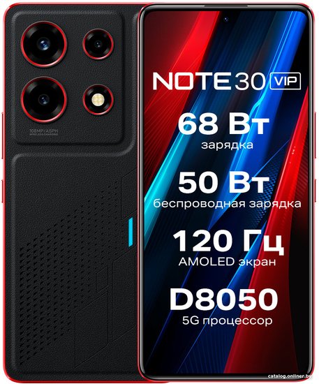 Infinix Note 30 VIP Racing Edition X6710 12GB/256GB (czarny matowy)