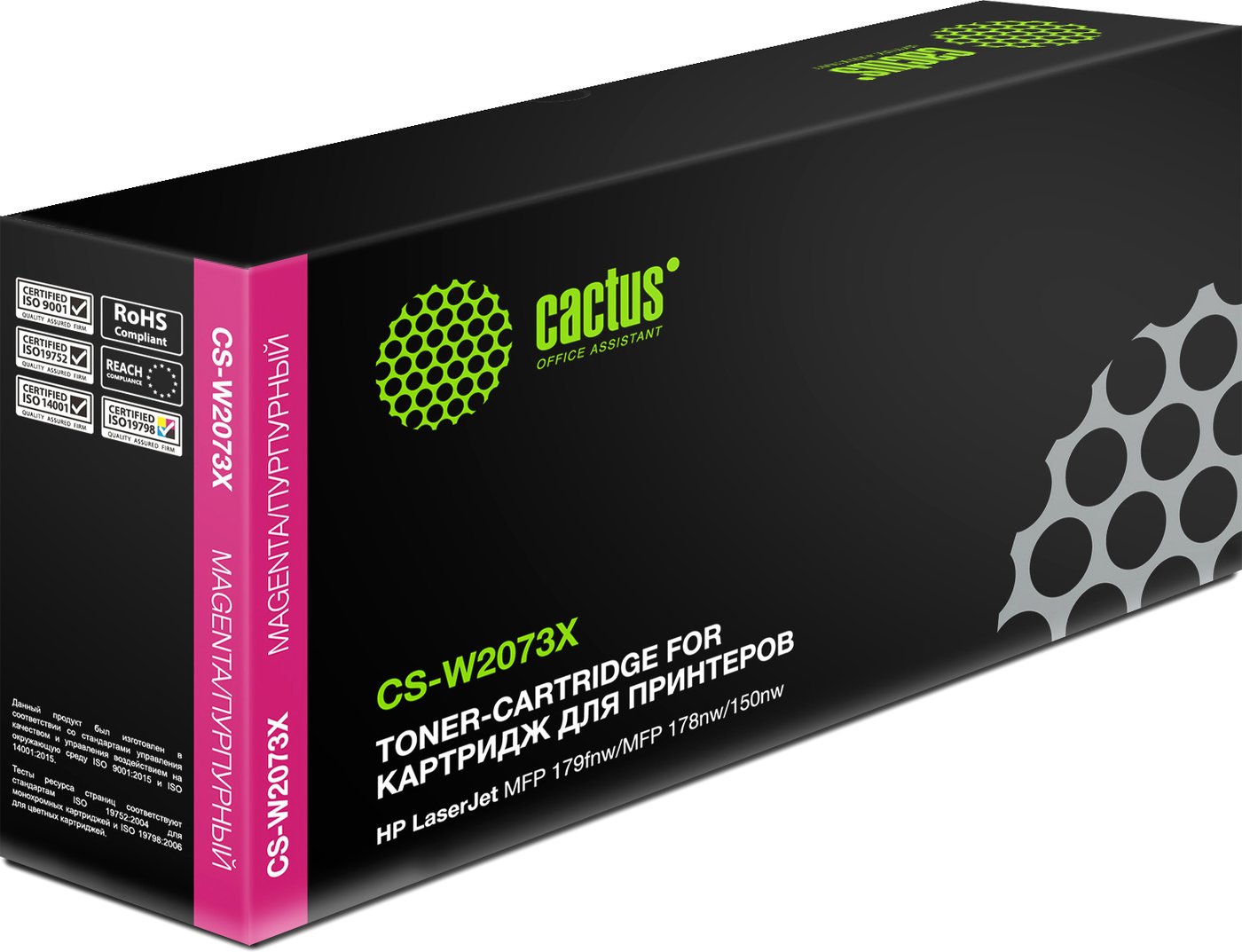 

Картридж CACTUS CS-W2073X (аналог HP 117A W2073A)