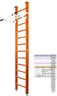 

Шведская стенка (лестница) Kampfer Swedish Ceiling (3 м, классический/белый)