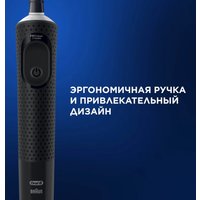 Электрическая зубная щетка Oral-B Vitality Pro 4210201432425 (черный)